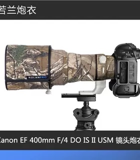 Canon EF 400mm F/4 DO IS II USM镜头炮衣 若兰炮衣 库存特价款