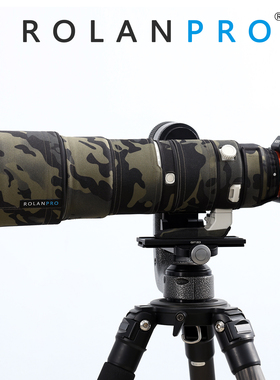 适用于索尼200-600mm F5.6-6.3 G OSS炮衣色斑迷彩系列 若兰炮衣