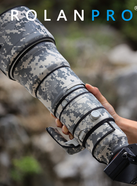 适用于索尼400-800mm F6.3-8 G OSS镜头色斑迷彩炮衣 若兰炮衣