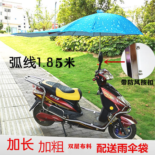 加厚布料加粗B支架按扣专用