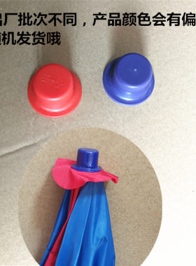 摩托车雨伞帽电动雨伞塑料盖雨棚