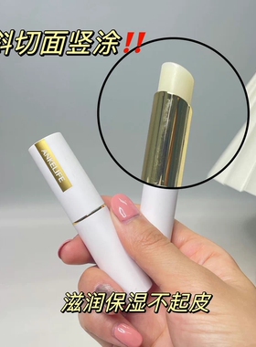 【买一送一】安科丽滋润保湿润唇膏缓解唇部干燥淡化唇纹深度补水