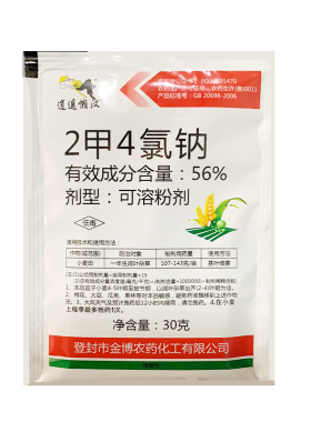 玉麦通56%2甲4氯钠一年生阔叶杂草除草剂