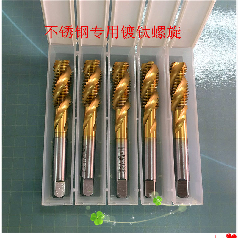 进口台湾guling镀钛螺旋不锈钢专用m12*1.75m1*0.25m1