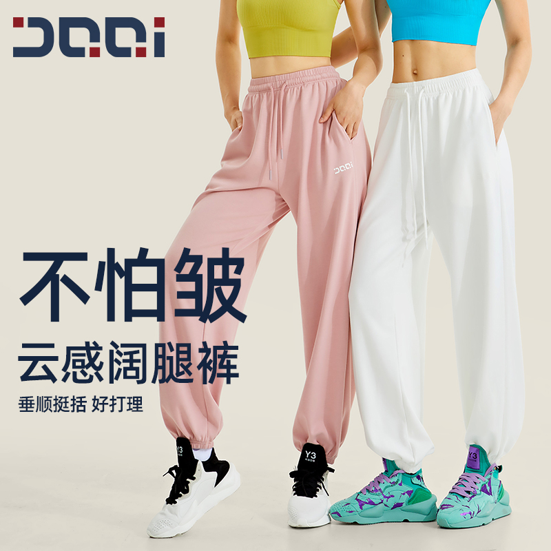 的确奇阔腿运动裤女秋冬高腰宽松束脚垂感休闲卫裤瑜伽跑步健身裤