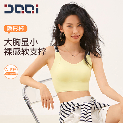 的确奇撞色收副乳运动背心女大胸防震健身内衣固定杯瑜伽文胸2194