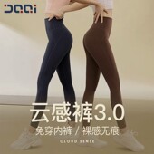 高腰提臀瑜伽裤 确奇免穿内裤 女外穿无痕裸感紧身跑步运动健身裤