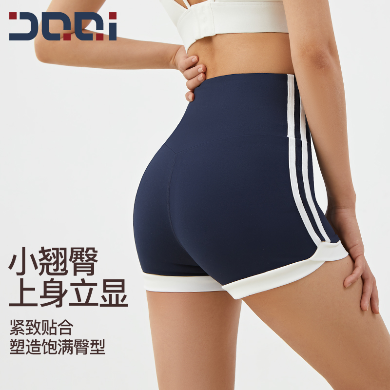 的确奇【夏新品】高腰提臀瑜伽三分裤女裸感外穿骑行健身短裤2235
