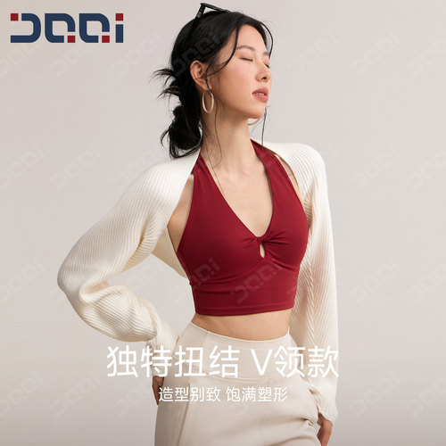 的确奇 秋上新V领扭结运动内衣女性感美背透气瑜伽健身背心2316