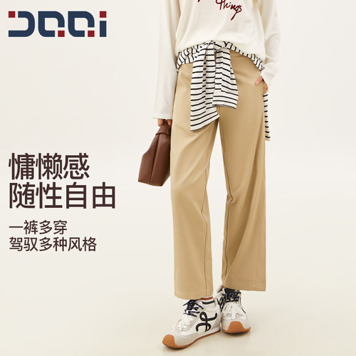 的确奇复古哈伦抗皱气球裤女高腰百搭爆款九分宽松休闲运动裤2233