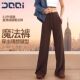 女休闲高腰瑜伽运动休闲卫裤 直筒阔腿魔法裤 春上新 2047 确奇