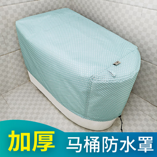 智能马桶罩防水淋套加厚保护套防尘智能马桶盖全包通用马桶防水罩 - 封面