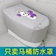 智能马桶罩防水淋套卡通加厚防尘通用淋浴保护套坐便器马桶防水罩