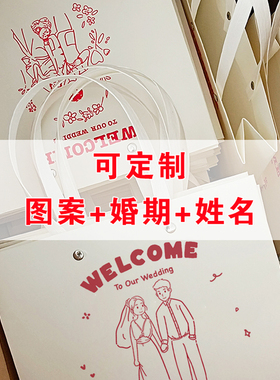红色婚庆礼品袋大号伴娘伴手礼袋结婚回礼袋糖果包装袋私人定制