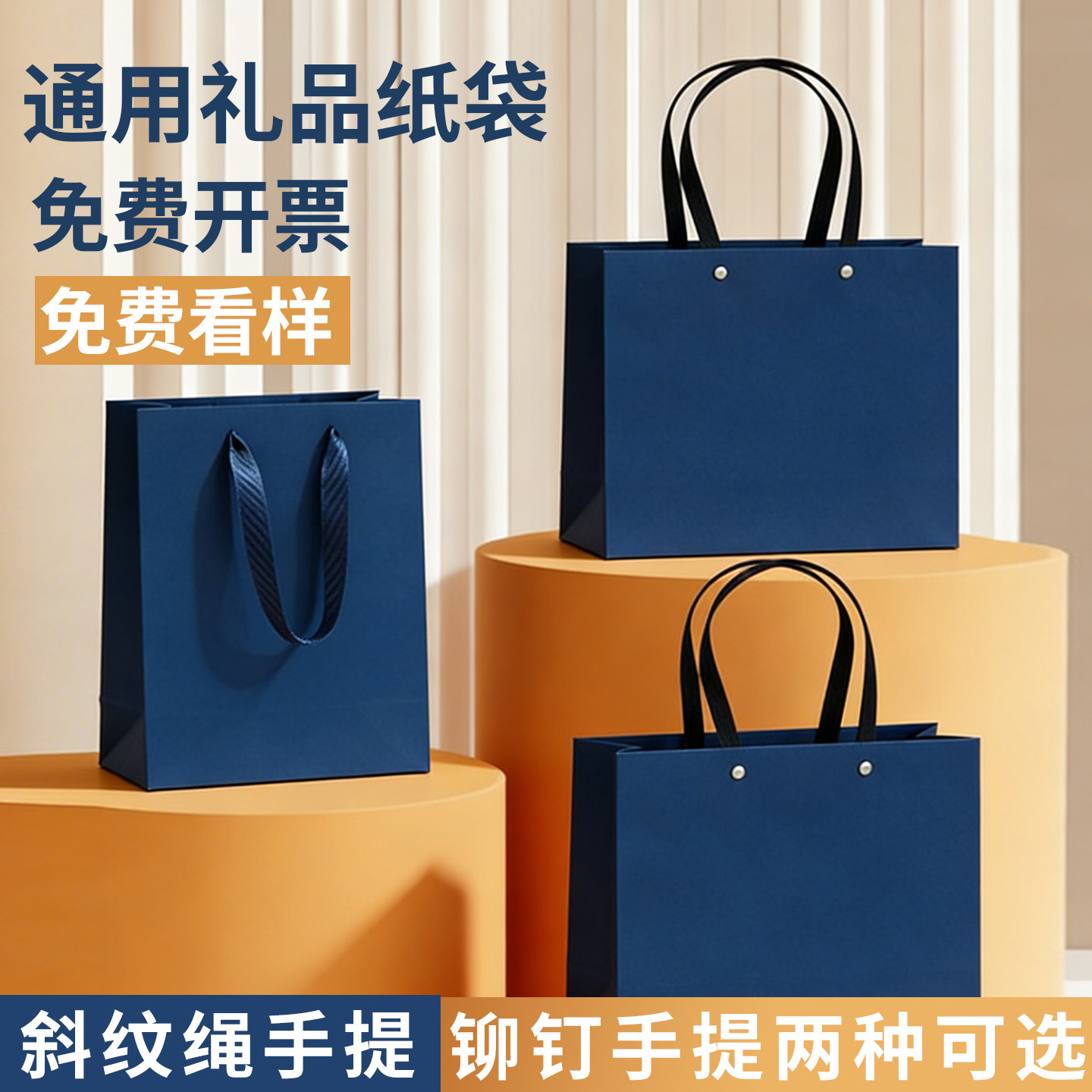 蓝色手提袋礼品袋纸质新年加厚纸袋大尺寸海鲜包装袋定制批发