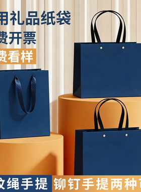 蓝色手提袋礼品袋纸质加厚纸袋纯色大尺寸高档海鲜包装袋定制批发