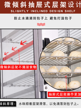 蒸包子机 商用台式小型蒸包柜电蒸箱蒸包炉馒头加热保温柜便利店