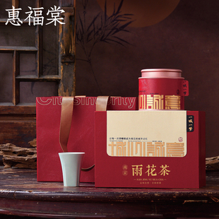 2025年新茶南京特产雨花茶明前一级特级南京伴手礼惠福棠