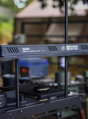 CLID正品户外蚊香盒长条铝合金战术可折叠户外庭院露营好物防蚊