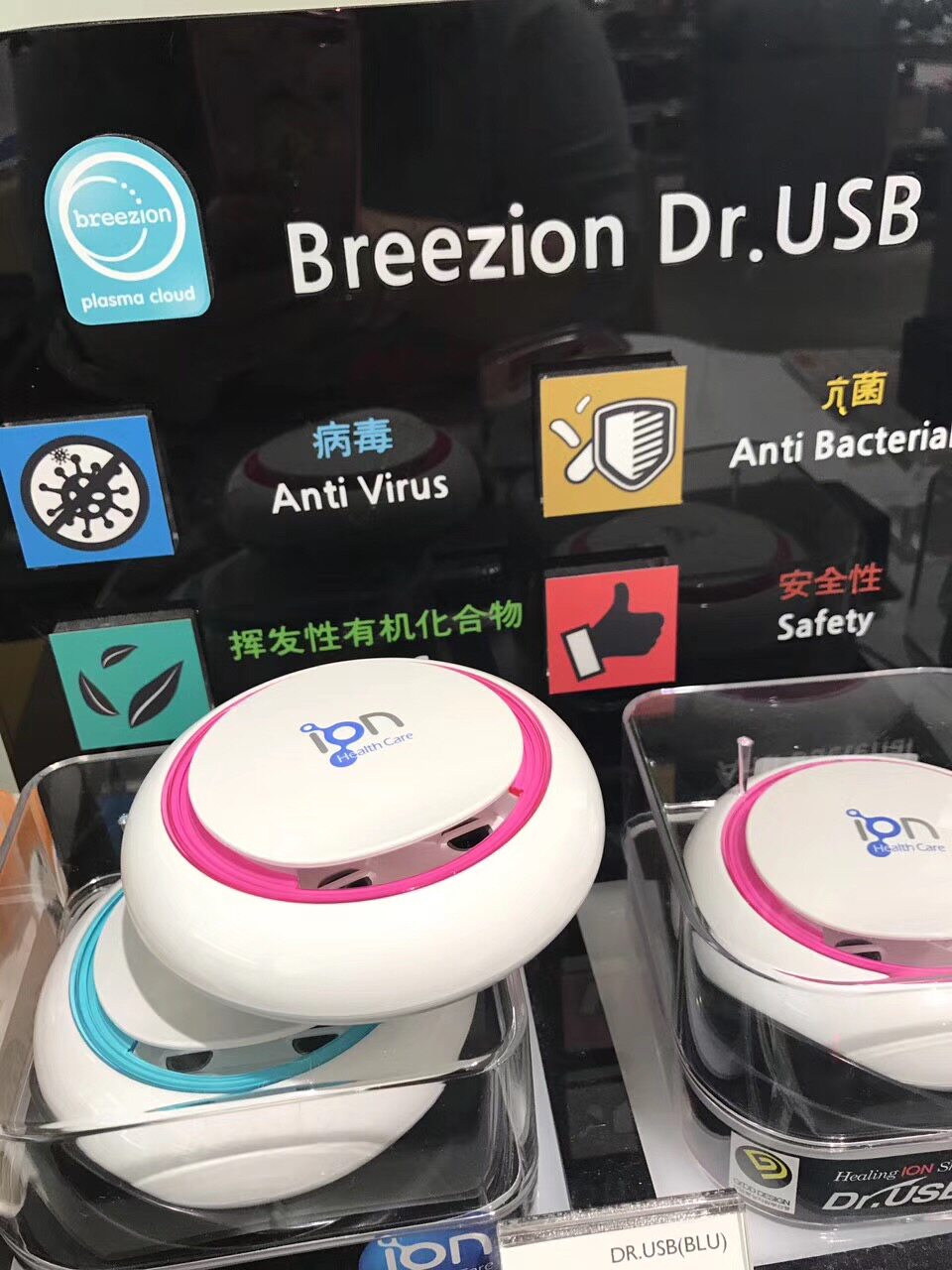 现货！韩国代购DR.USB空气净化器车载家用氧吧负离子除甲醛PM2.5