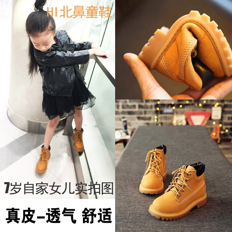 2024秋冬季宝宝真皮靴子男童防水马丁靴小黄靴儿童女童炸街雪地靴