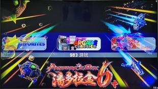 网络盒子代刷游戏双系统盒子升级刷机救砖服务固件定制全网通咨询