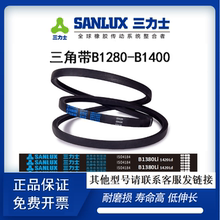 B型三角皮带1280 1295 1300 1321 1346 1350 1372 1380 1397 1400