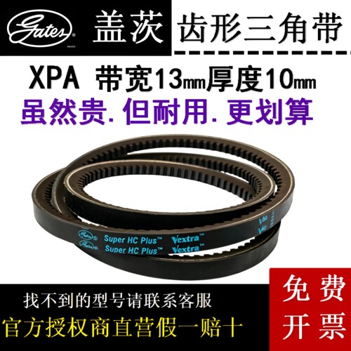 盖茨高速三角带螺杆式空压机