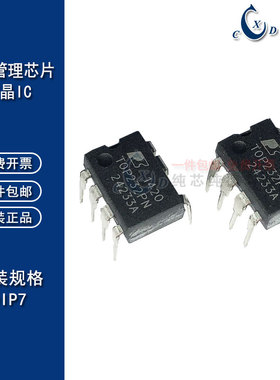 全新现货 TOP232P TOP232PN 液晶电源管理芯片 直插DIP7 清仓贱卖