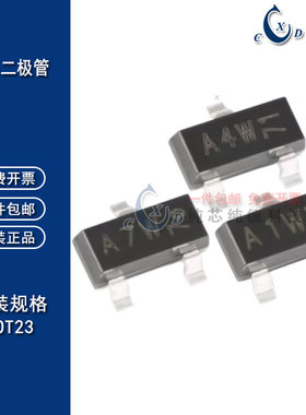 BAW56 A1 BAV70 A4 BAV99 A7 SOT23贴片三极管 晶体管功率管BAV74