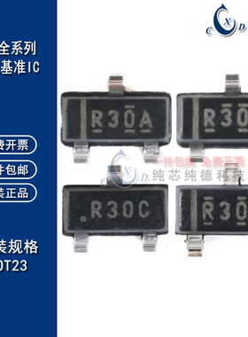 原装正品REF3012AIDBZR 3020/3025/3030/3033/3040 SOT23电压基准