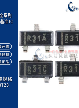 原装正品REF3112AIDBZR 3120/3125/3130/3133/3140 SOT23电压基准