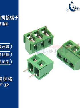 绿色接线端子 KF128 2P 3P间距3.81MM 可拼接螺钉式 300V/10A