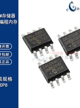 进口原装24LC00-I/SN EEPROM存储器 01B/02/04/08/16/32A/64/128