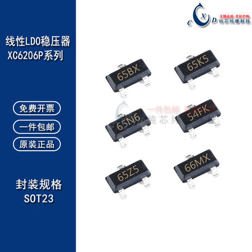 TOREXXC6206P332MR线性LDO稳压器