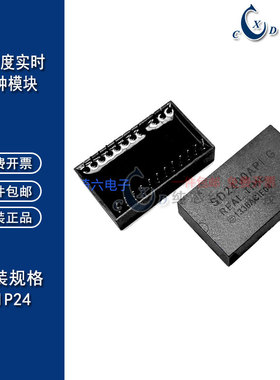 原装正品SD2400API-G 工业级DIP24 高精度实时时钟模块 RTC时钟IC