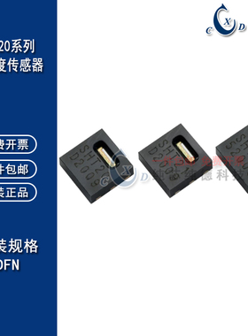 原装SHT20/21/25/30/31/35/40/41 温湿度传感器 DFN6 SHTC1 SHTC3