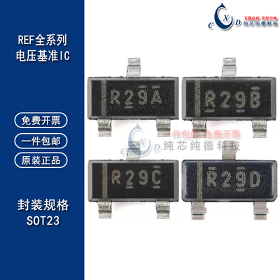 TI原装正品电压基准ICSOT23