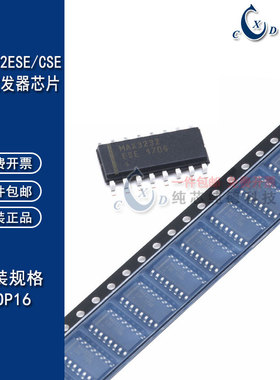 全新进口原装 MAX3232CSE RS232驱动收发器IC SOP16 MAX3232SES