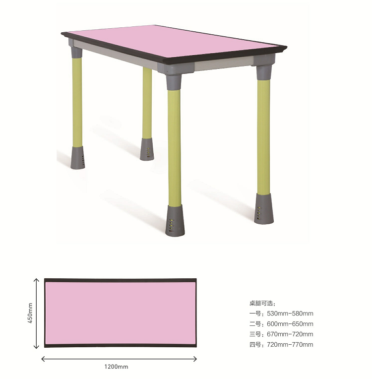 时尚升降学生培训桌多功能条形桌防火板会议桌小学生万能拼接桌子