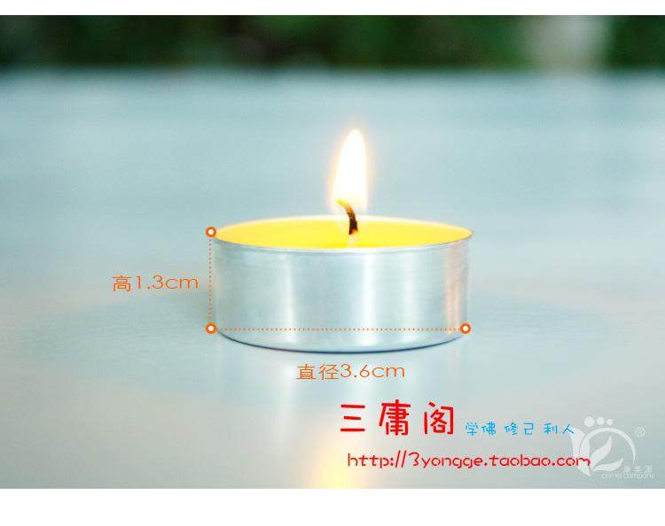 Bougie - Ref 2487391 Image 3