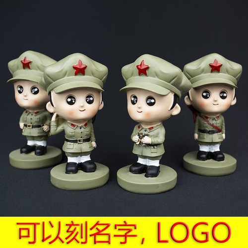 红军公仔摆件车内饰品军旅兵哥哥