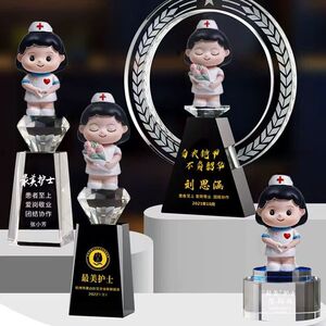 512护士节礼物医护人员纪念品