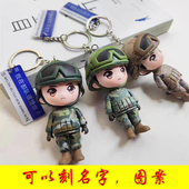 曾小萌兵哥哥卡通立体公仔钥匙扣挂件车内兵小萌手办退伍军人礼物