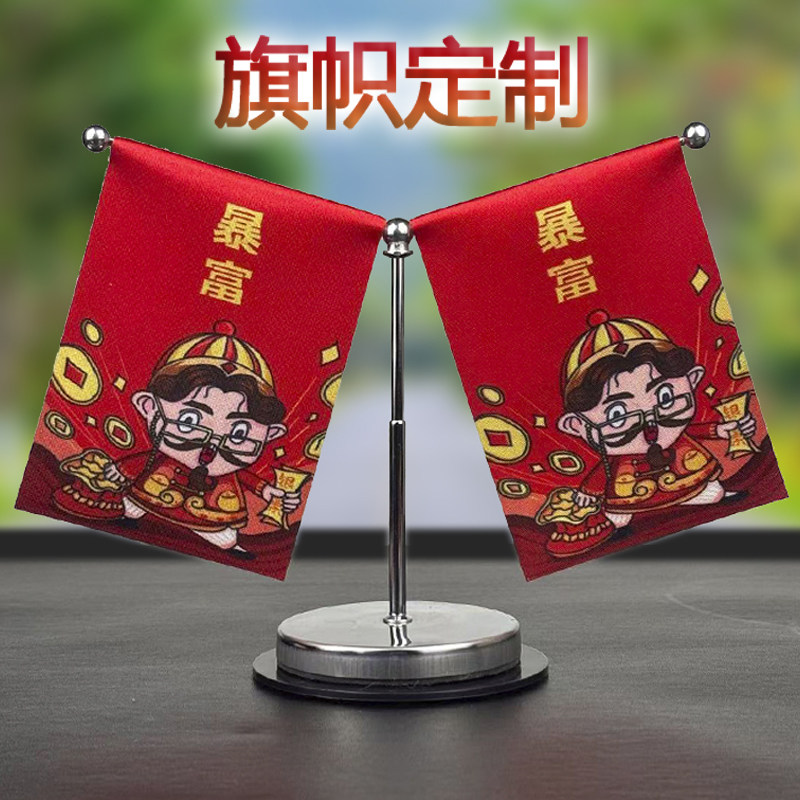 车载红旗摆件车内中控台装饰品