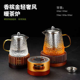暖茶炉子蜡烛加热保温温茶炉底座酒店温茶器家用温茶壶温茶具 中式