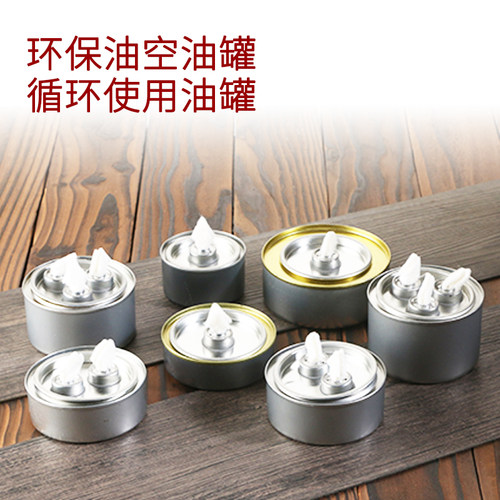 商用外卖烤鱼酒精灯环保油燃料