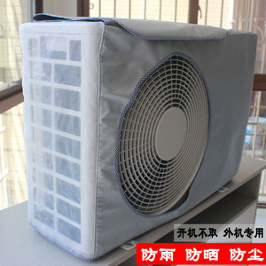 志高康佳格力海信空调空调外机罩