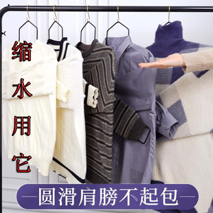 羊毛衫放大架毛衣衣撑子羊绒衫缩水修复定型衣服扩张器包邮无痕