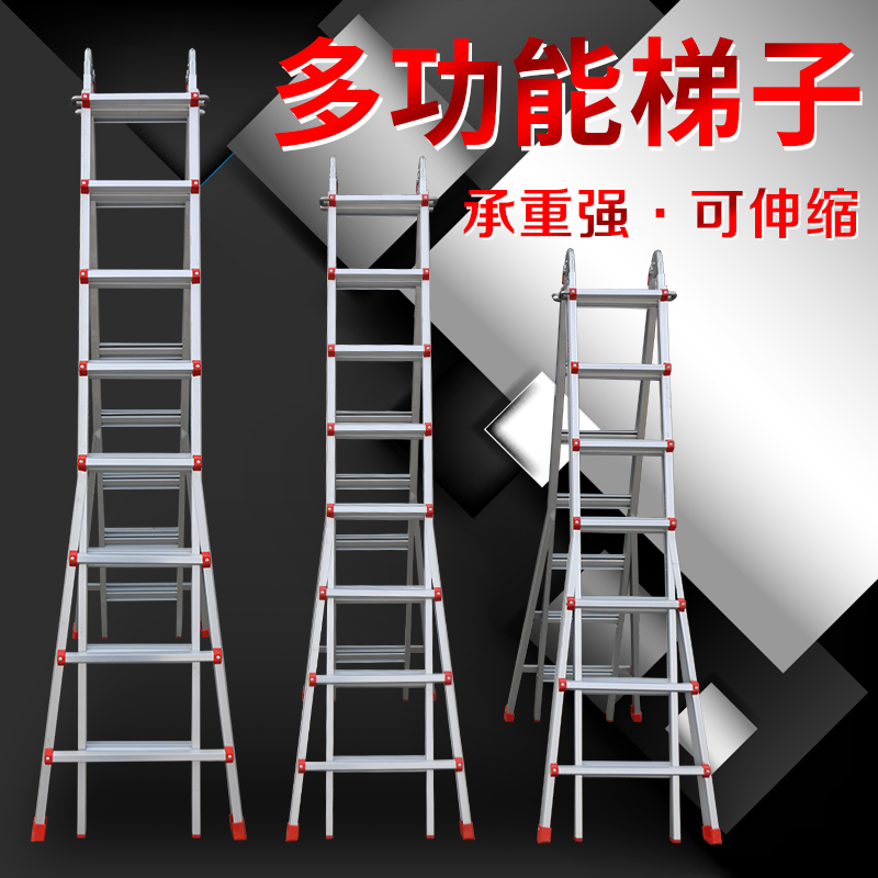 小巨人梯子多功能家用折叠伸缩梯铝合金加厚人字梯升降工程梯楼梯
